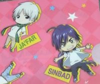 D-1賞（シンジャ）