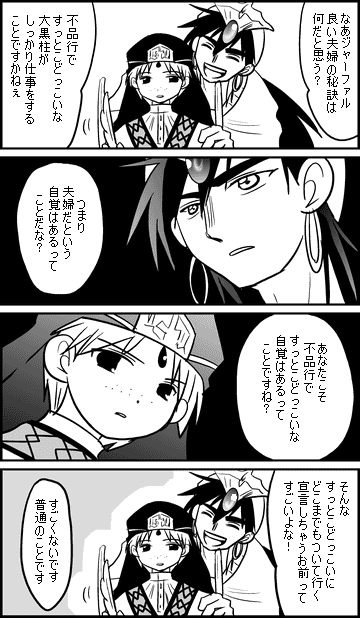 ファイル 100-1.gif