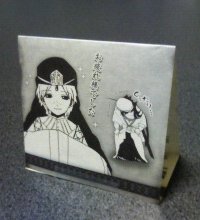 ファイル 129-1.jpg