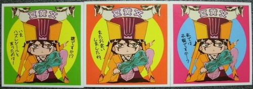 ファイル 135-1.jpg