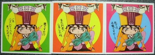 ファイル 135-2.jpg