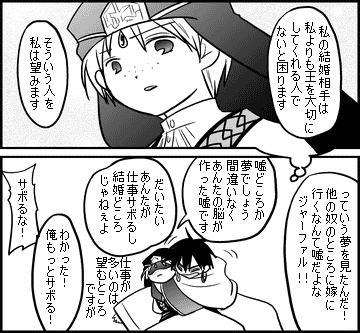 ファイル 137-1.gif