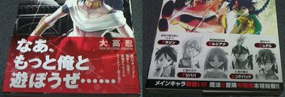 ファイル 167-2.jpg