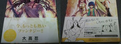 ファイル 167-4.jpg