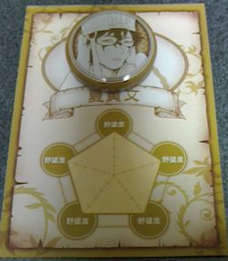 ファイル 168-2.jpg