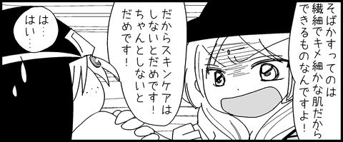 ファイル 172-1.gif