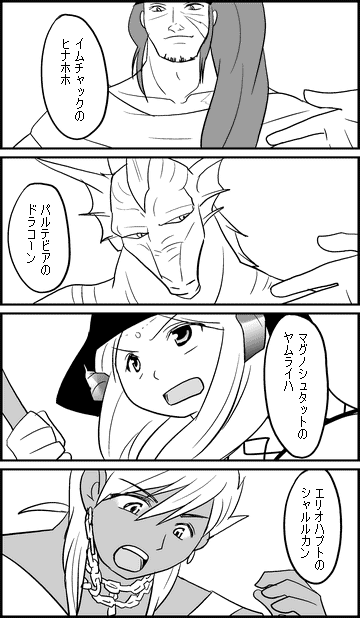 ファイル 29-1.gif