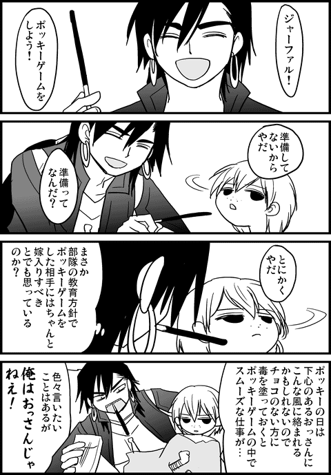 ファイル 320-1.gif