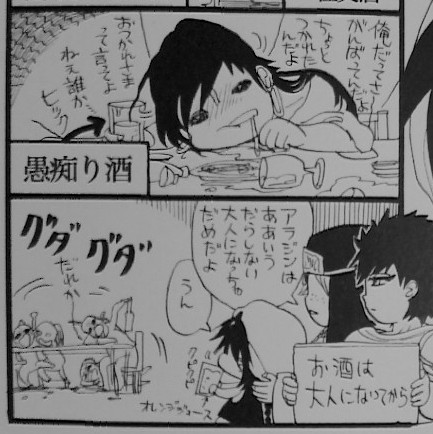 ファイル 473-1.jpg