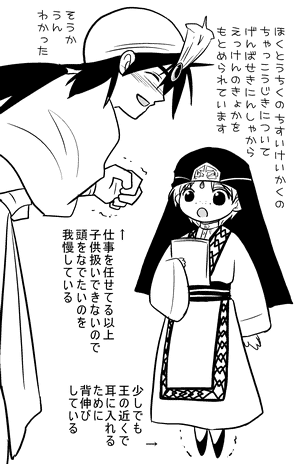 ファイル 69-1.gif