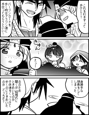 ファイル 95-3.gif